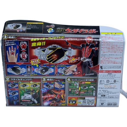 仮面ライダーウィザード (カメンライダーウィザード) ウィザードライバー 仮面ライダー