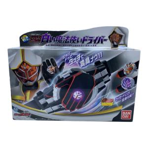 仮面ライダーウィザード (カメンライダーウィザード) 白い魔法使いドライバー 仮面ライダー