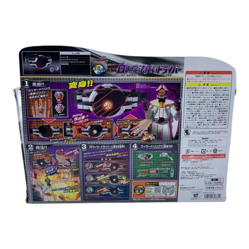 仮面ライダーウィザード (カメンライダーウィザード) 白い魔法使いドライバー 仮面ライダー