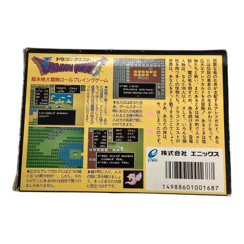 エニックス ドラゴンクエスト ファミコン用ソフト -