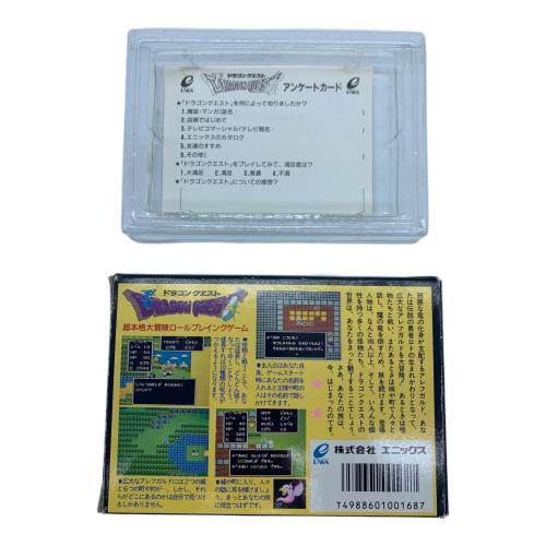 エニックス ドラゴンクエスト ファミコン用ソフト -