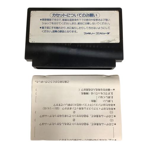 エニックス ドラゴンクエスト ファミコン用ソフト -