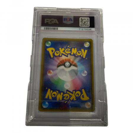 ムサシとコジロウ ポケモンカード 062/054 SR スカイレジェンド PSA10