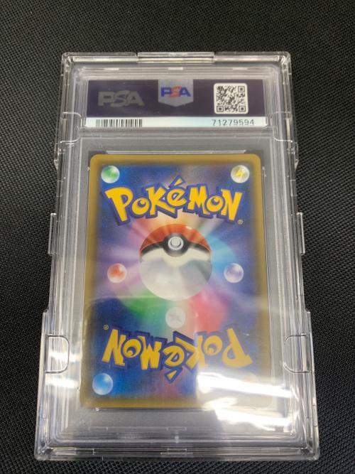 ムサシとコジロウ ポケモンカード 062/054 SR スカイレジェンド　PSA10