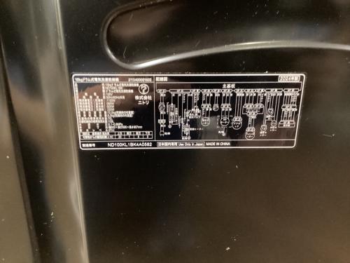 ニトリ ドラム式洗濯乾燥機 ND100KL1BK 2024年製