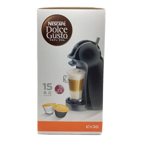 NESCAFE (ネスカフェ) コーヒーメーカー MD9744-PB ドルチェゲスト