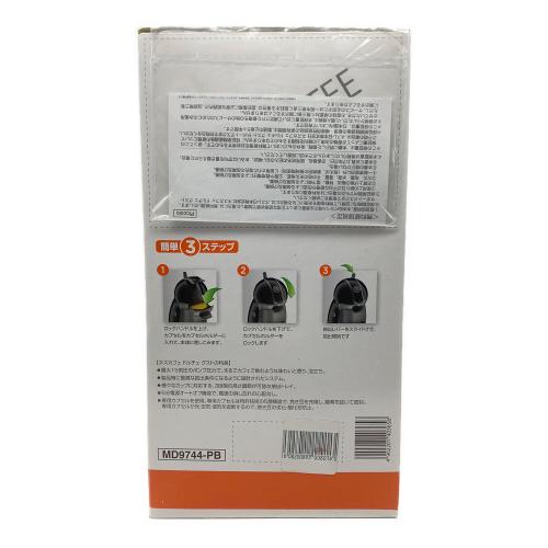 NESCAFE (ネスカフェ) コーヒーメーカー MD9744-PB ドルチェゲスト