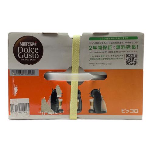 NESCAFE (ネスカフェ) コーヒーメーカー MD9744-PB ドルチェゲスト