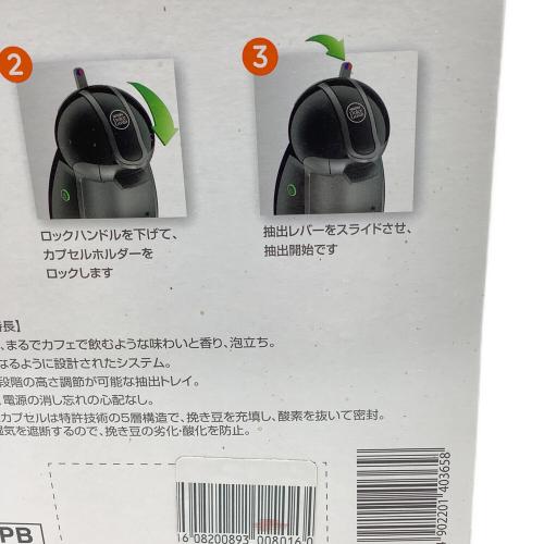 NESCAFE (ネスカフェ) コーヒーメーカー MD9744-PB ドルチェゲスト