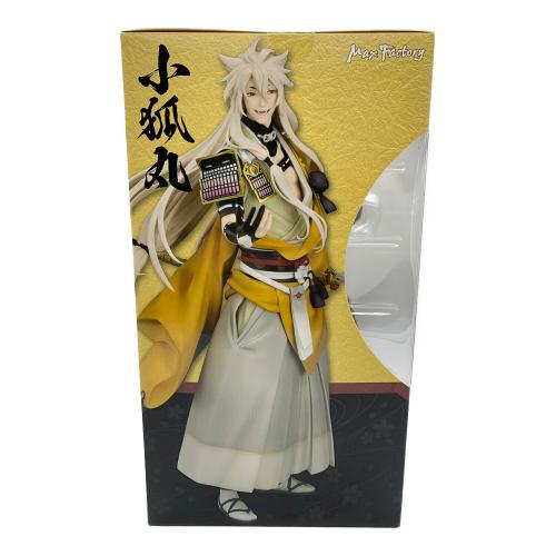 MAX FACTORY (マックスファクトリー) 刀剣乱舞 1/8スケール 小狐丸 フィギュア 前面窓ハガレ有