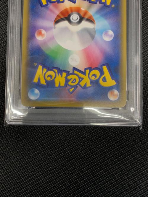 ユウリ ポケモンカード 276/184 SR PSA10