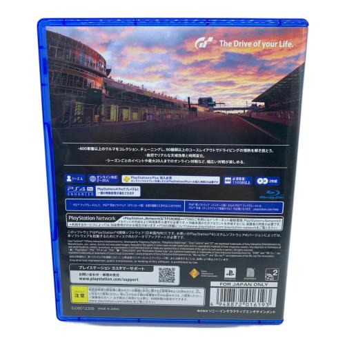 グランツーリスモ7 Playstation4用ソフト CERO A (全年齢対象)