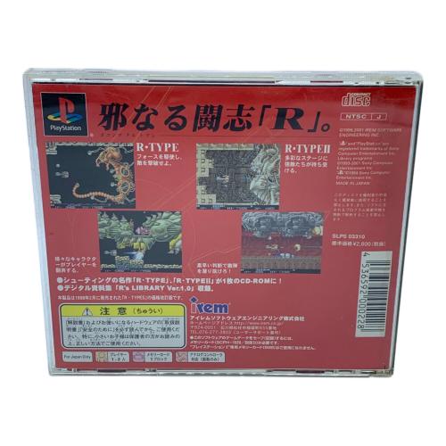 アール タイプス ⅠⅡ Playstation用ソフト カード付 -