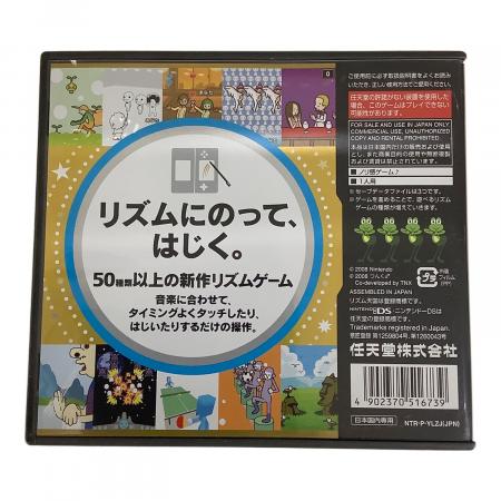 Nintendo (ニンテンドウ) リズム天国ゴールド DS用ソフト CERO A (全
