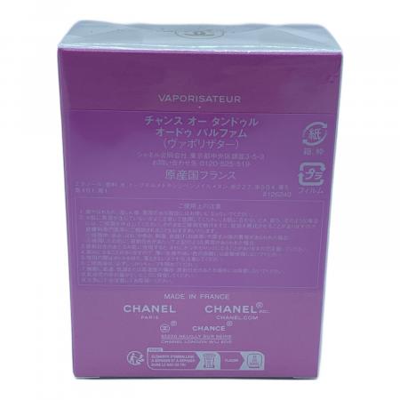 CHANEL (シャネル) オードパルファム 35ml チャンス オータンドゥル