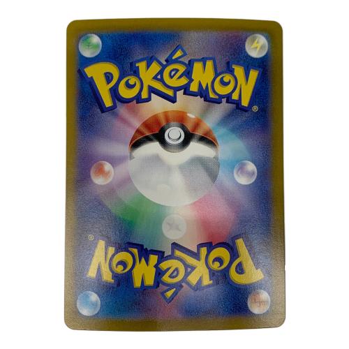 リーフィアex ポケモンカード 200/187 SAR