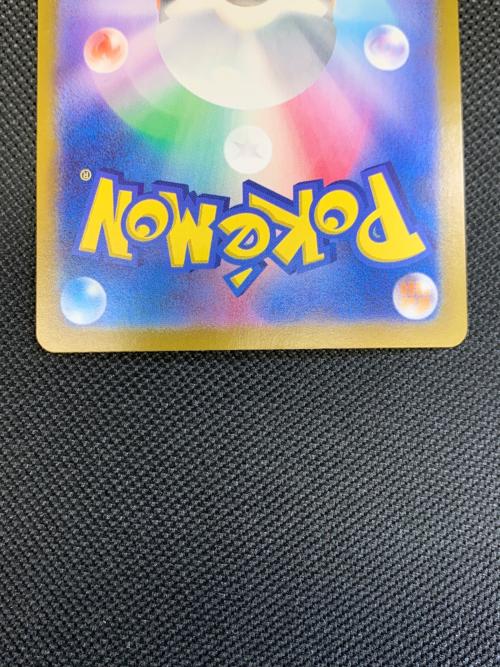 リーフィアex ポケモンカード 200/187 SAR