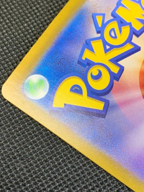 リーフィアex ポケモンカード 200/187 SAR