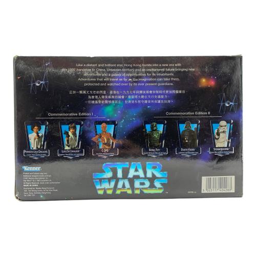 Kenner (ケナー) レイア・オーガナ/ルーク・スカイウォーカー/C3PO 1997 Commemorative Edition I 「スター・ウォーズ」 Limited Hong Kong Edition フィギュア