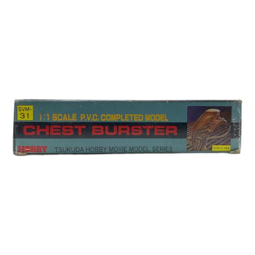 ツクダホビー CHEST BURSTER 1/1スケール フィギュア