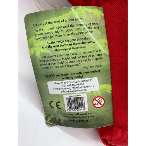 ツリーブロックス 知育玩具