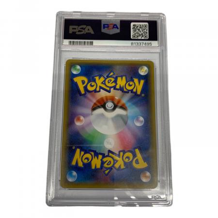 ペロッパフ ポケモンカード 023/032 U CP3 ポケキュンコレクション