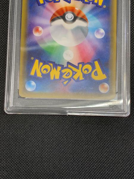 ペロッパフ ポケモンカード 023/032 U CP3 ポケキュンコレクション