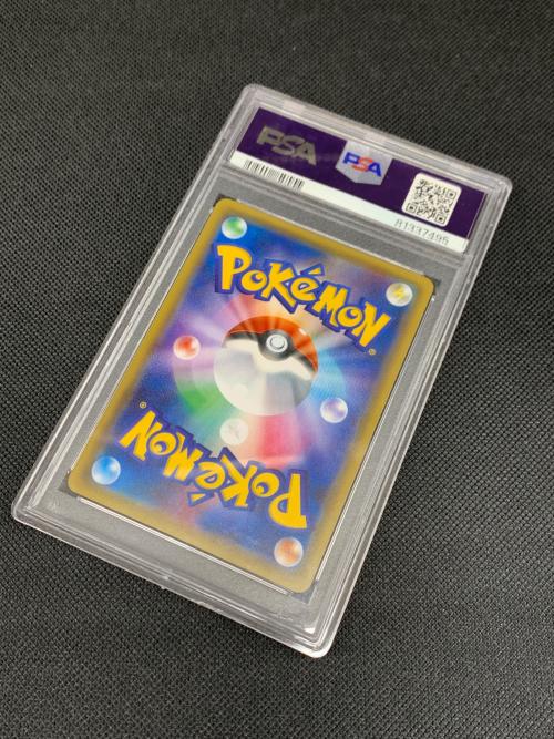 ペロッパフ ポケモンカード 023/032 U CP3 ポケキュンコレクション　PSA10