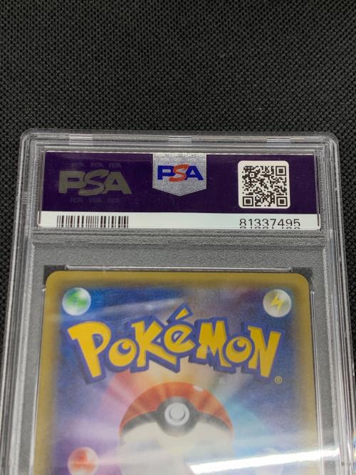 ペロッパフ ポケモンカード 023/032 U CP3 ポケキュンコレクション　PSA10