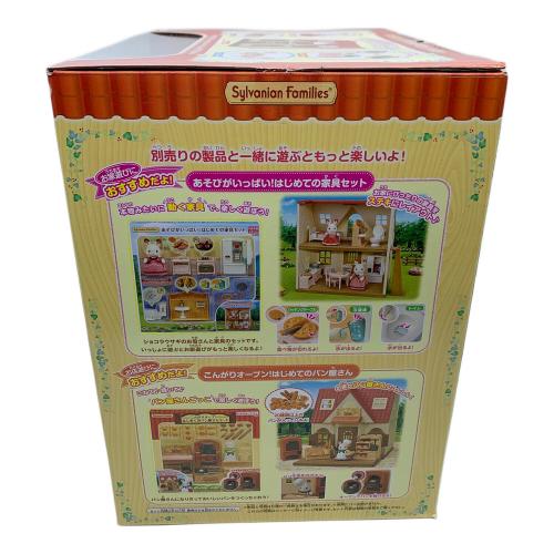 EPOCH (エポック) シルバニアファミリー DH-07はじめてのシルバニアファミリー