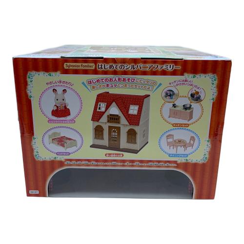 EPOCH (エポック) シルバニアファミリー DH-07はじめてのシルバニアファミリー
