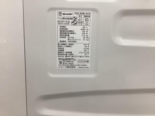 SHARP (シャープ) ドラム式洗濯乾燥機 ES-W113-SL 2020年製 AI自動運転
