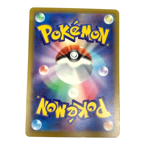 メガゲッコウガex ポケモンカード 114/083 SAR @