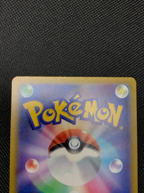 メガゲッコウガex ポケモンカード 114/083 SAR @