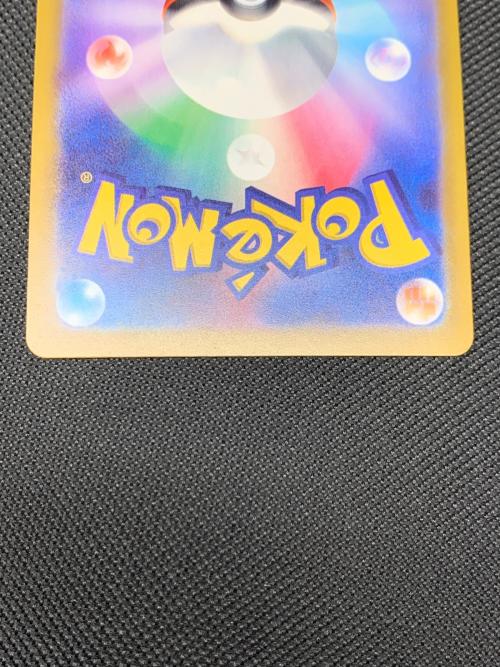 メガゲッコウガex ポケモンカード 114/083 SAR @