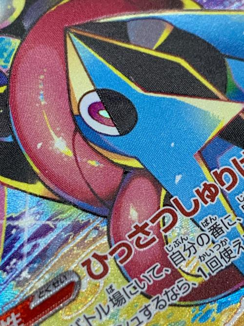 メガゲッコウガex ポケモンカード 114/083 SAR @