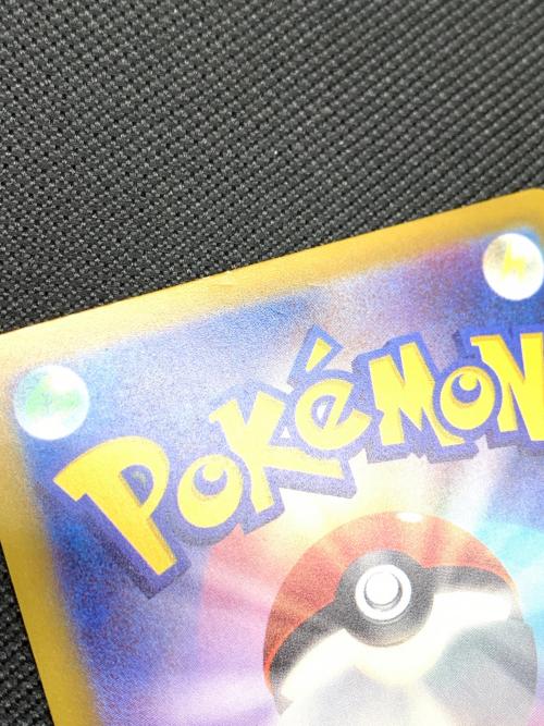 メガゲッコウガex ポケモンカード 114/083 SAR @