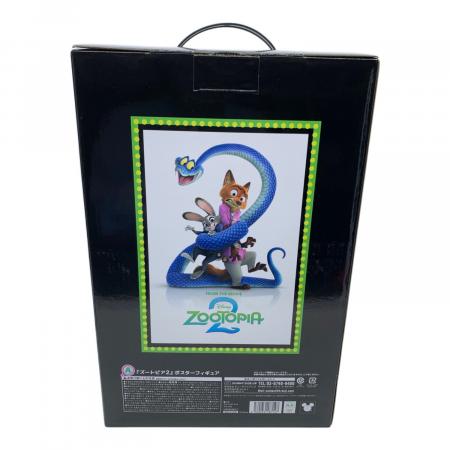 DISNEY (ディズニー) ハッピーくじ A賞 「ズートピア2」ポスター