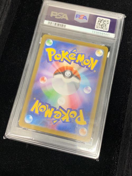 マリィのモルペコ ポケモンカード 020/019 SVOM PSA10