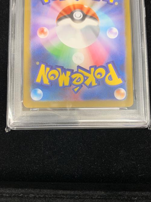 マリィのモルペコ ポケモンカード 020/019 SVOM PSA10