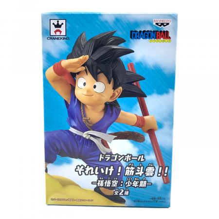 ドラゴンボール 孫悟空：少年期 フィギュア それいけ！筋斗雲