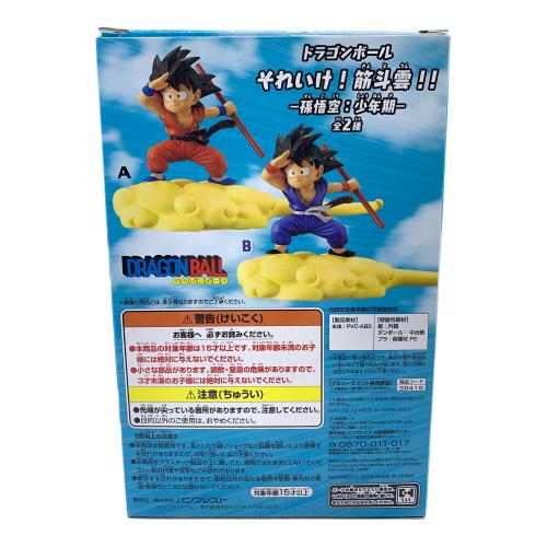 ドラゴンボール 孫悟空：少年期 フィギュア それいけ！筋斗雲！！