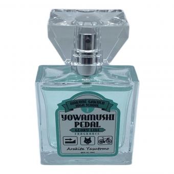 弱虫ペダル (ヨワムシペダル) GLORY LINE 30ml 残量80%-99% 荒北靖友