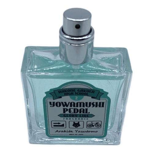 弱虫ペダル (ヨワムシペダル) GLORY LINE 30ml 残量80%-99% 荒北靖友