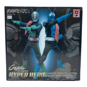 仮面ライダーTHE FIRST 仮面ライダー1号&2号 アクションフィギュア ハイパーヒーローダイナマイト合金コレクション