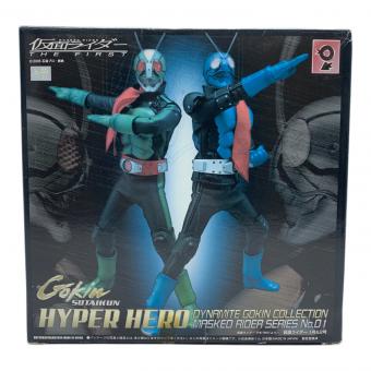 仮面ライダーTHE FIRST 仮面ライダー1号&2号 アクションフィギュア ハイパーヒーローダイナマイト合金コレクション