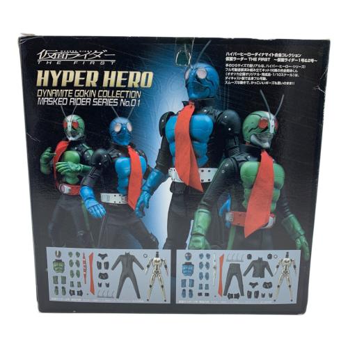 仮面ライダーTHE FIRST 仮面ライダー1号&2号 アクションフィギュア ハイパーヒーローダイナマイト合金コレクション