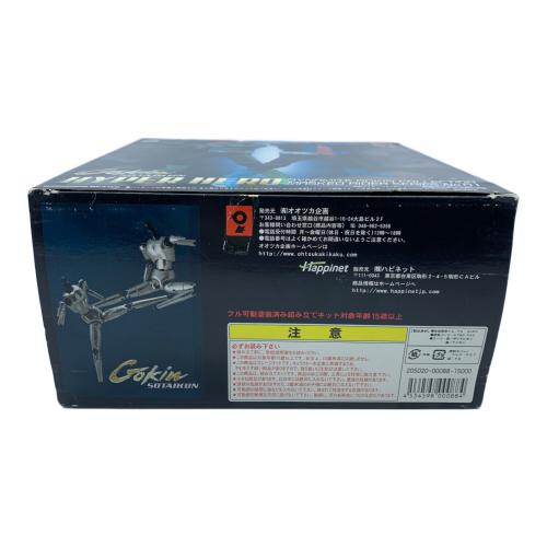 仮面ライダーTHE FIRST 仮面ライダー1号&2号 アクションフィギュア ハイパーヒーローダイナマイト合金コレクション