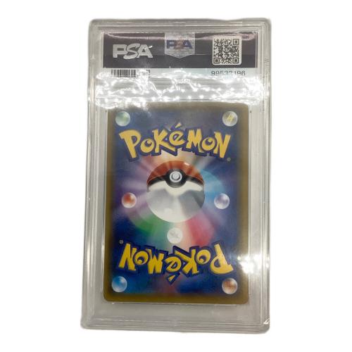 ポケモンレンジャー ポケモンカード 058/054 SR 冷酷の反逆者　PSA10