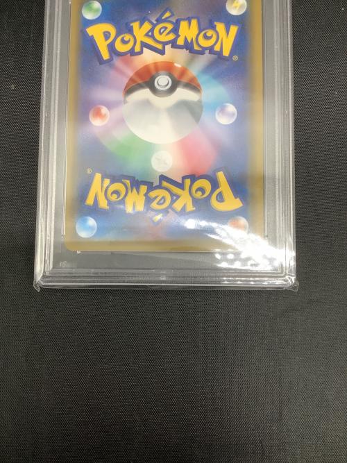 ポケモンレンジャー ポケモンカード 058/054 SR 冷酷の反逆者　PSA10